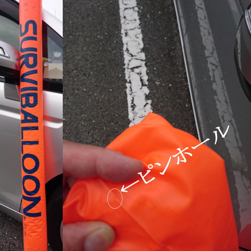 シグナルフロート