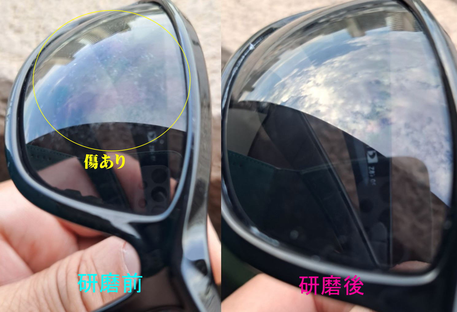 アクリサンデー