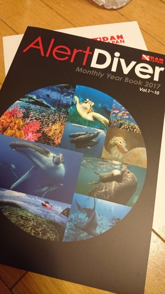 AlertDiver Monthly Year Book 2017