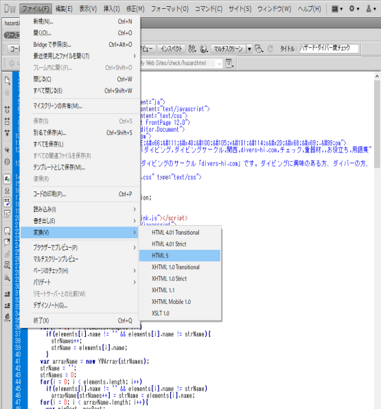○○チェック更新