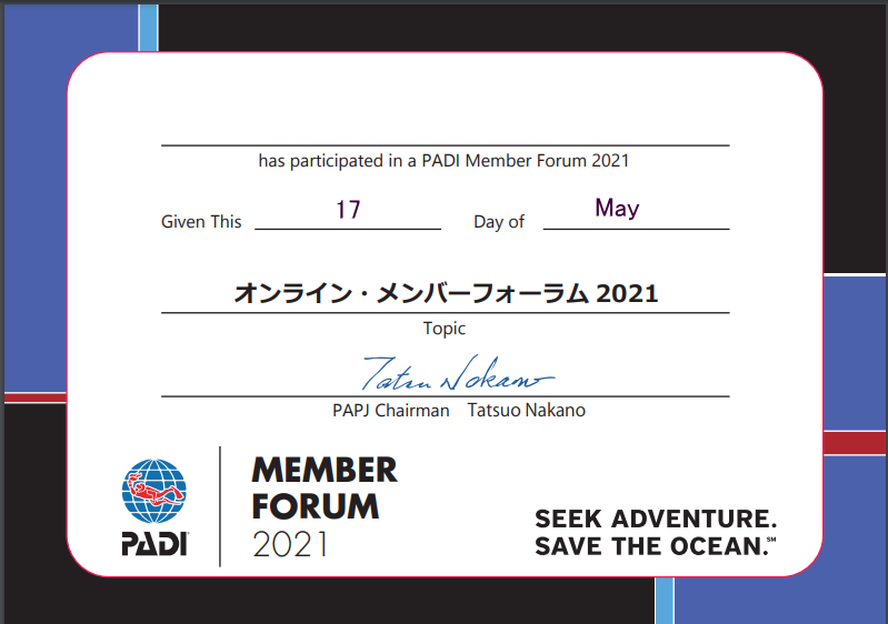 オンライン・メンバーフォーラム2021