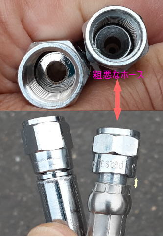 安物買いの銭失い