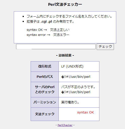 かんたん検索復活