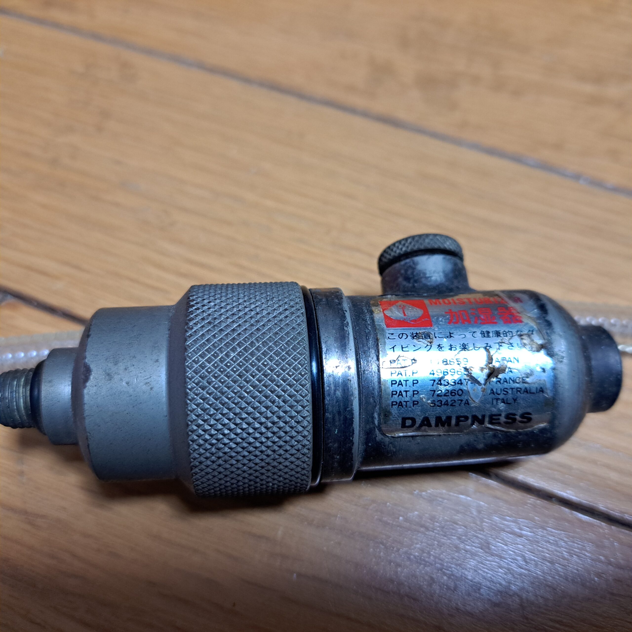 バイオフィルターの元祖