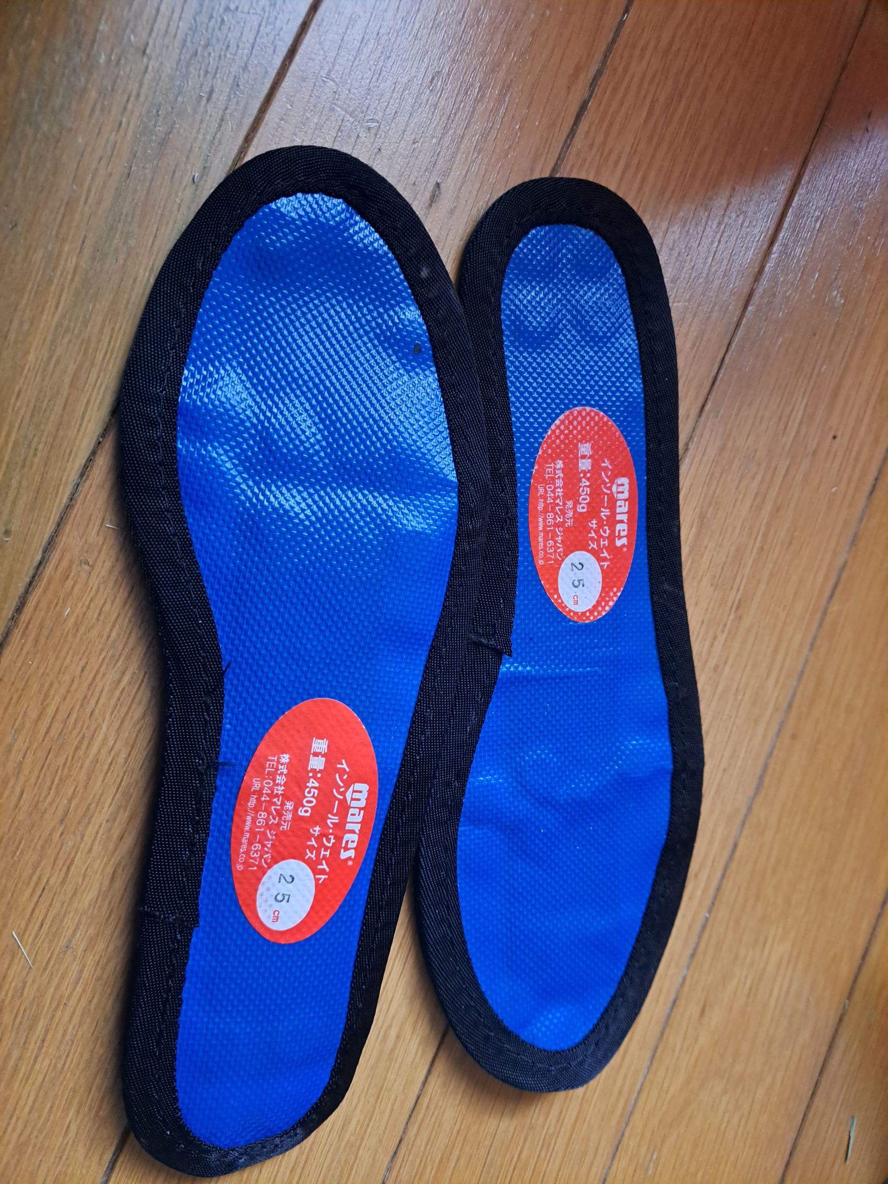 インソール・ウェイト